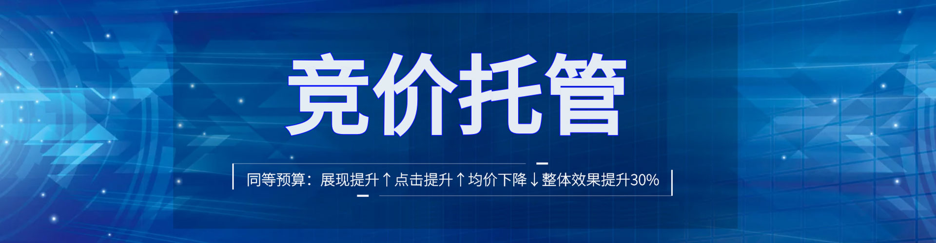 新店sem代理